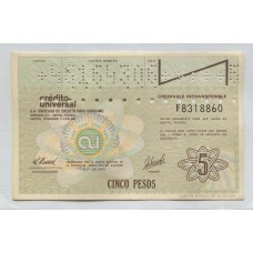 ARGENTINA EC. BONO BILLETE DE EMERGENCIA CREDITO UNIVERSAL $ 5